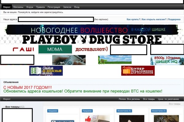 Где найти ссылку кракен