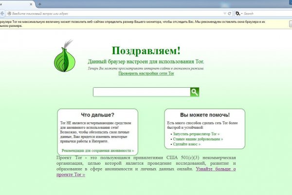 Kraken адрес onion