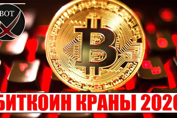 Ссылка на кракен официальный