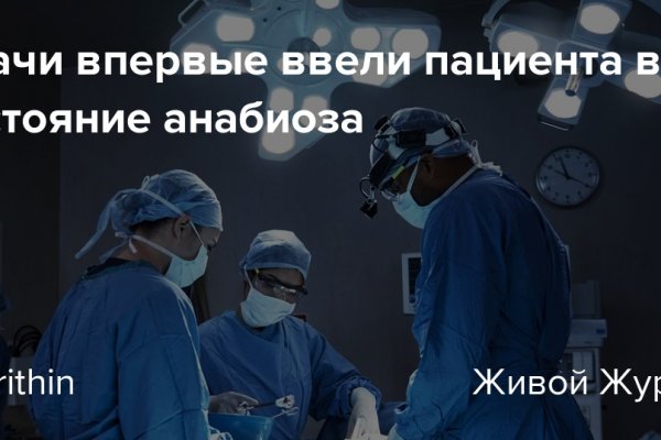 Кракен ат сайт