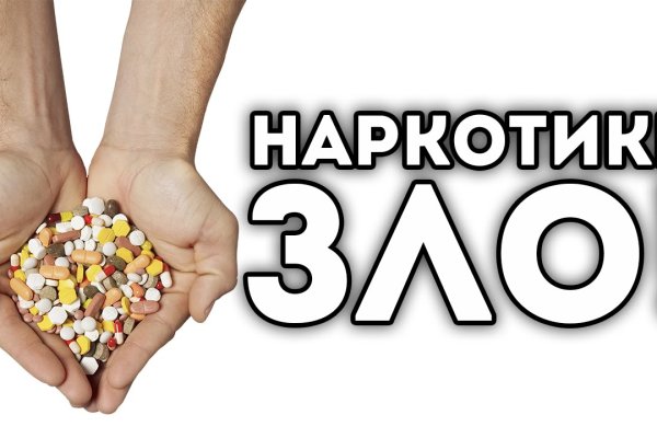 Зеркало вход кракен