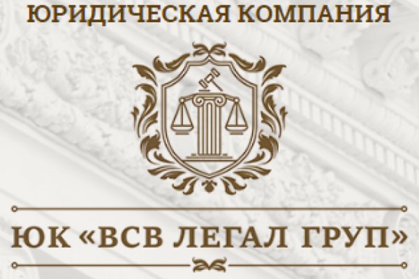 Кракен через впн