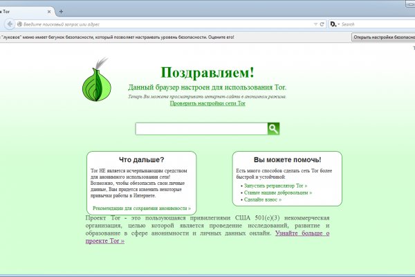 Кракен онион ссылка на тор