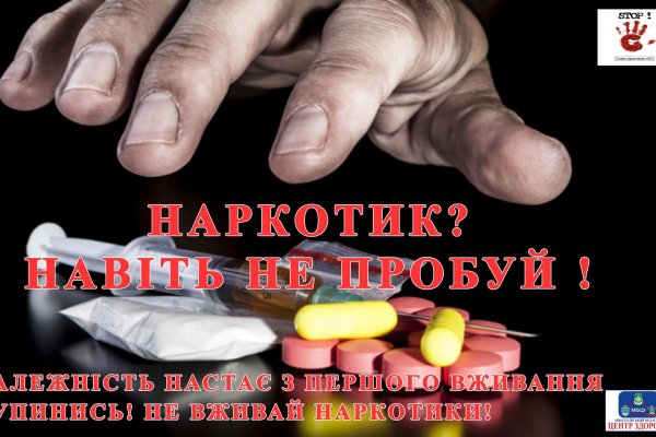 Короткая ссылка на кракен