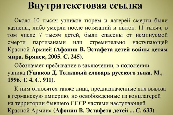 Ссылка на кракен даркнет
