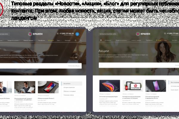Кракен официальный сайт krakens13 at