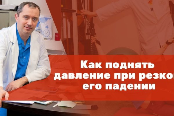 Кракен сайт для наркоманов