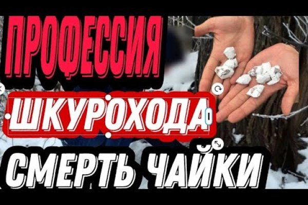 Угнали аккаунт кракен