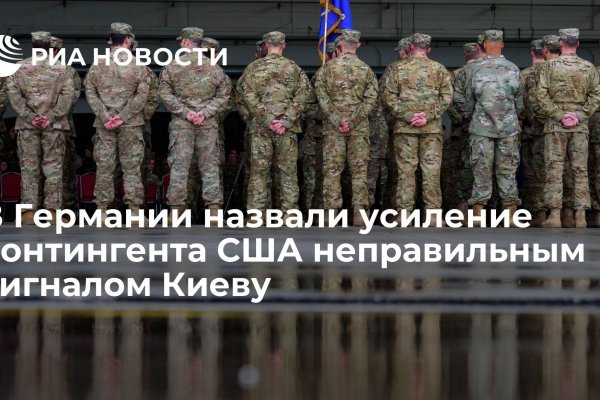 Кракен запрещенные вещества