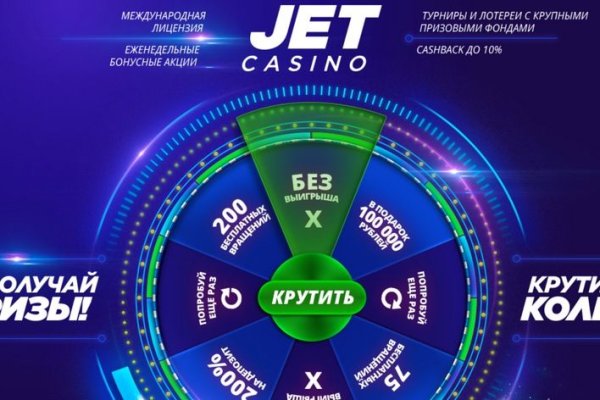 Как пополнить кошелек кракена