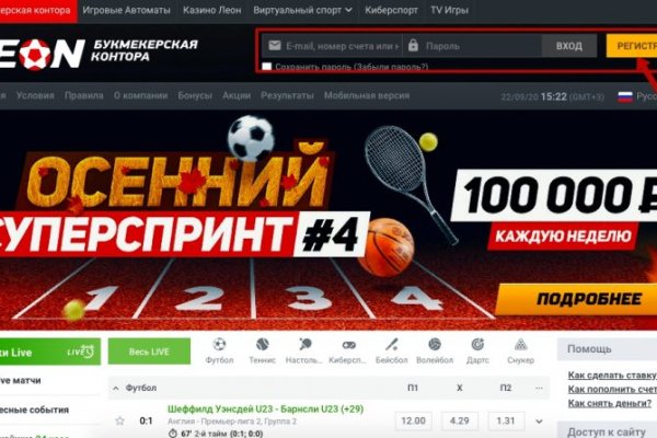 Магазин кракен даркнететамбов