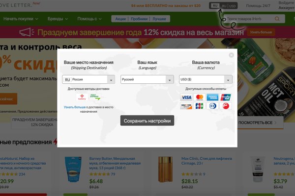 Современный маркетплейс kraken door