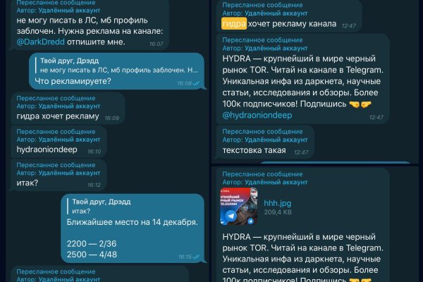 Браузер кракен
