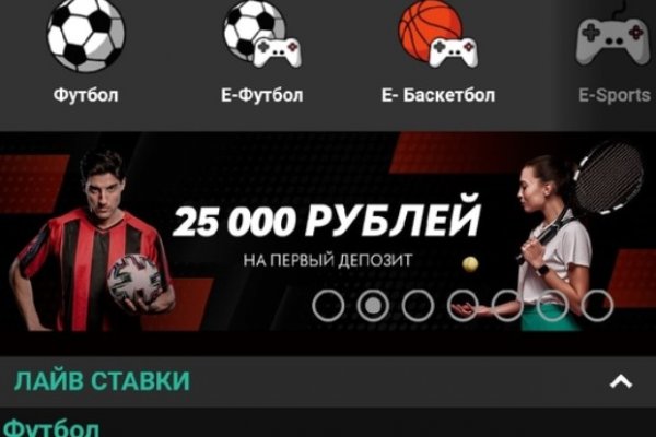 Кракен не работает тор