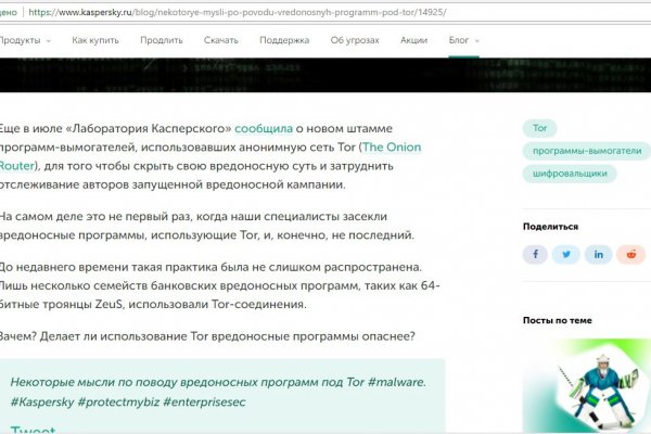 Кракен переходник ссылка