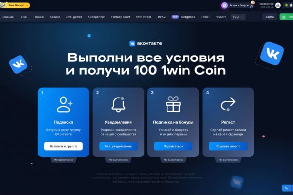 Кракен даркнет плейс