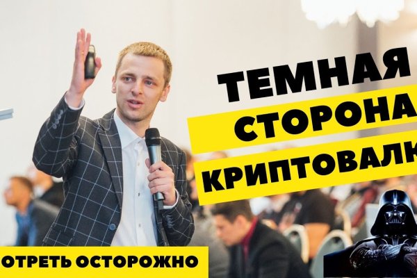 Кракен что это такое наркотики