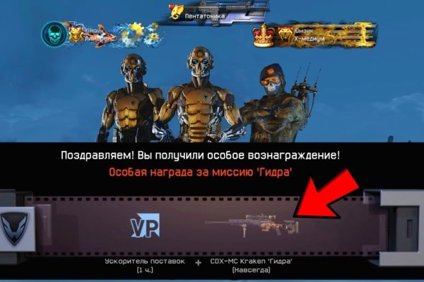 Сайт kraken зеркала