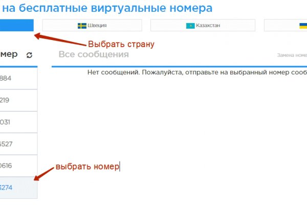 Восстановить аккаунт кракен