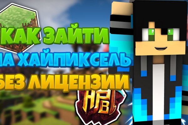 Как зарегистрироваться на сайте кракен