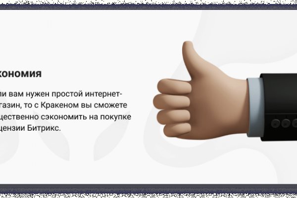Кракен шоп интернет нарко