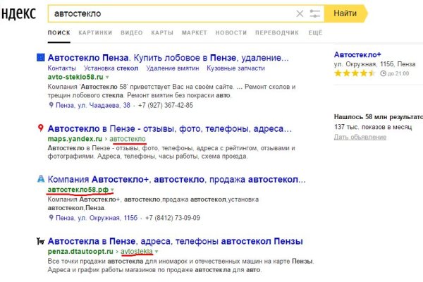 Как зарегистрироваться на кракене маркетплейс