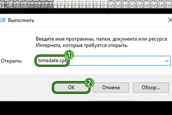 Как зайти на кракен в торе