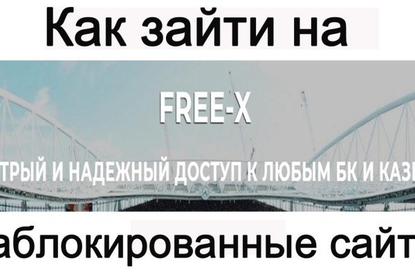 Через какой браузер зайти на кракен
