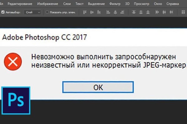 Зайти на кракен без тора