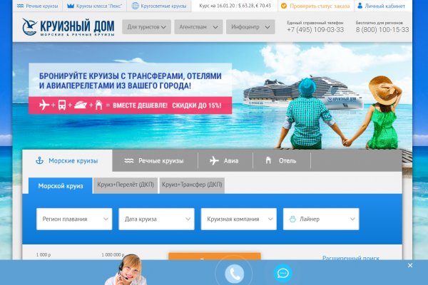Kraken marketplace