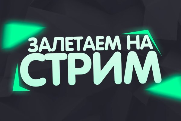 Ссылка на сайт кракен в тор браузере