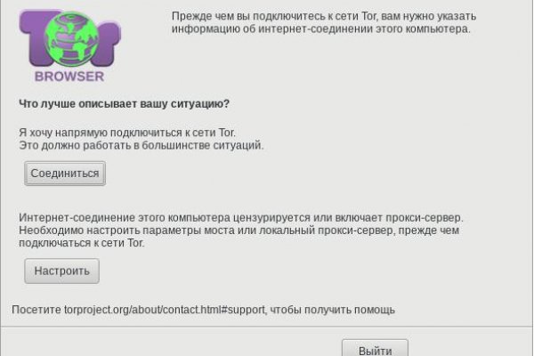 Как вернуть деньги с кракена