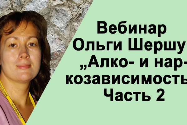 Кракен сайт kr2web in официальный ссылка