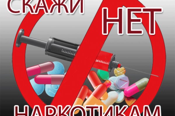 Кракен kr2connect co