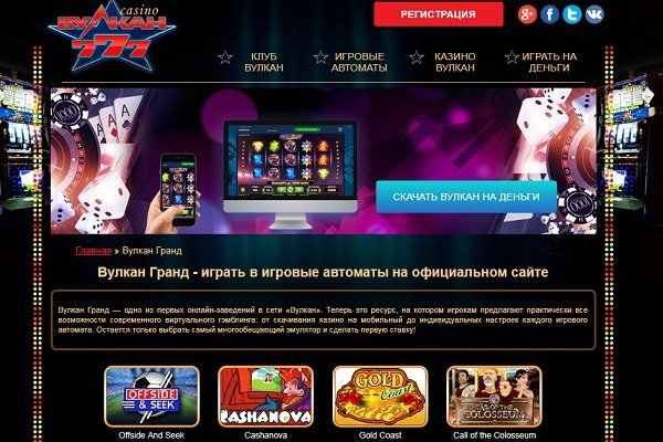 Как зайти на кракен kr2web in