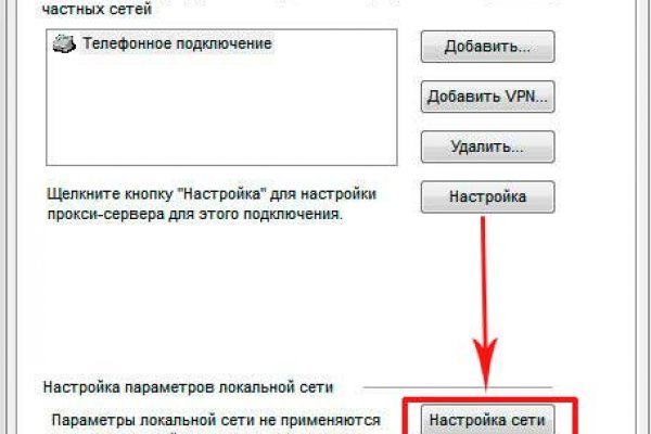 Как восстановить аккаунт на кракене даркнет