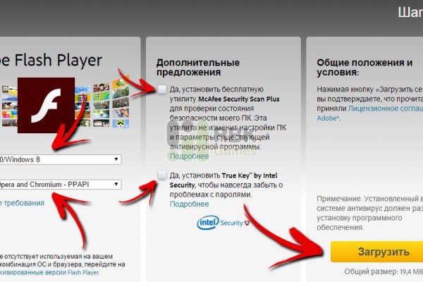 Как восстановить пароль на кракене