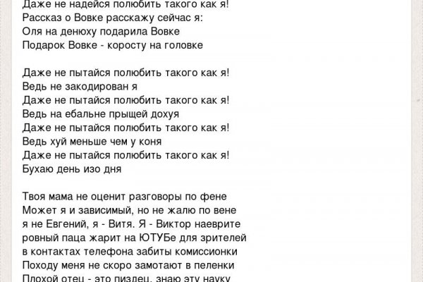 Почему не работает кракен