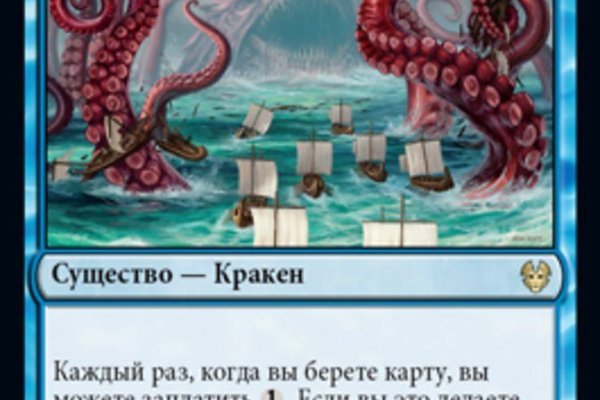 Сайт kraken зеркала