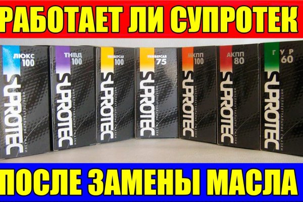 Кракен тор зеркало