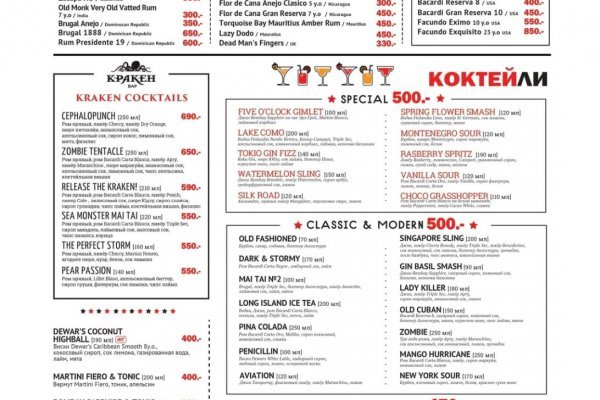 Kraken tor ссылка kraken014 com