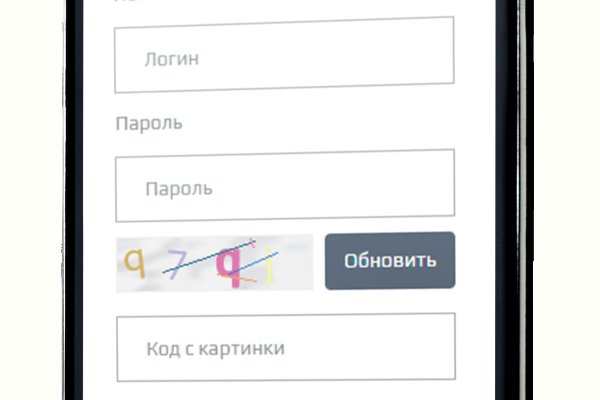 Как зарегистрироваться на кракене из россии