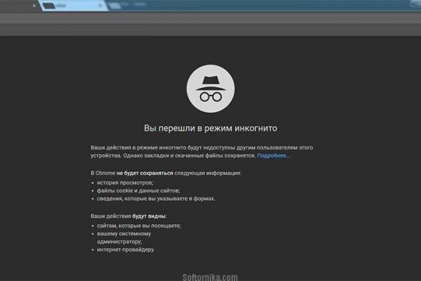 Кракен онлайн магазин