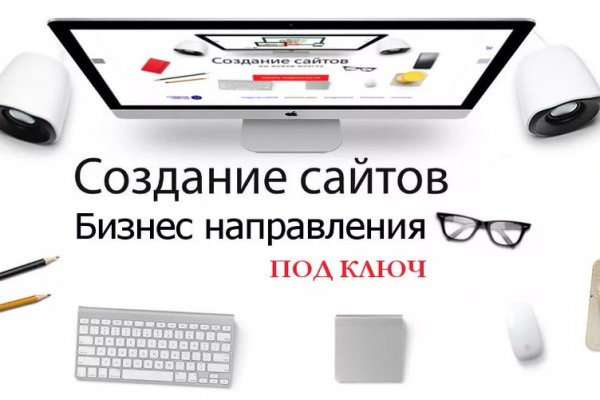Как пополнить кошелек кракена
