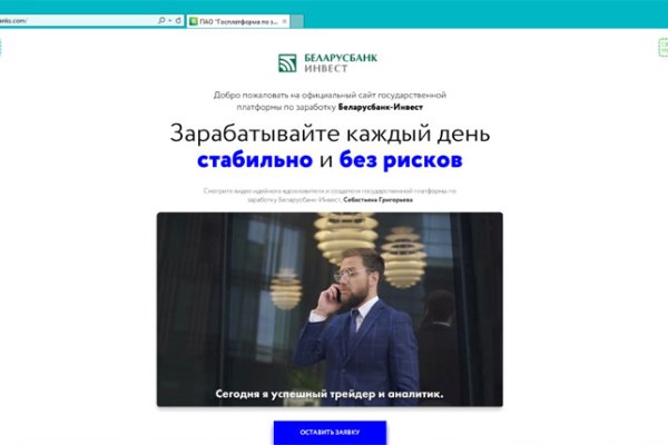 Кракен перейти