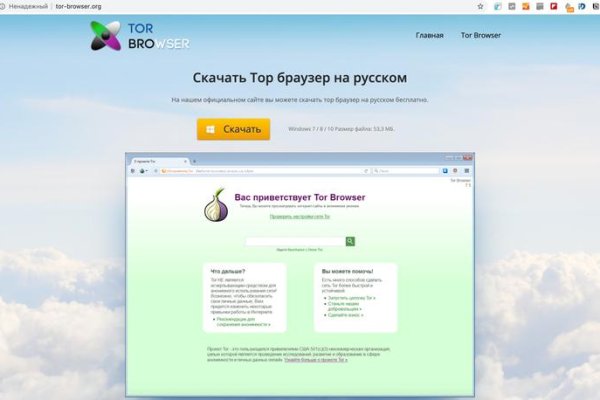 Кракен невозможно зарегистрировать пользователя