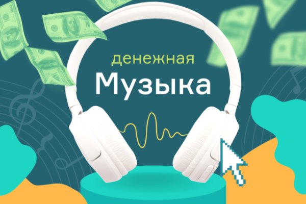 Кракен как зайти через тор браузер